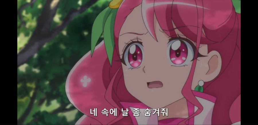 [힐링굿 프리큐어] 대낮에 소녀에게 몸을 요구하는 소년.jpg_23.jpg