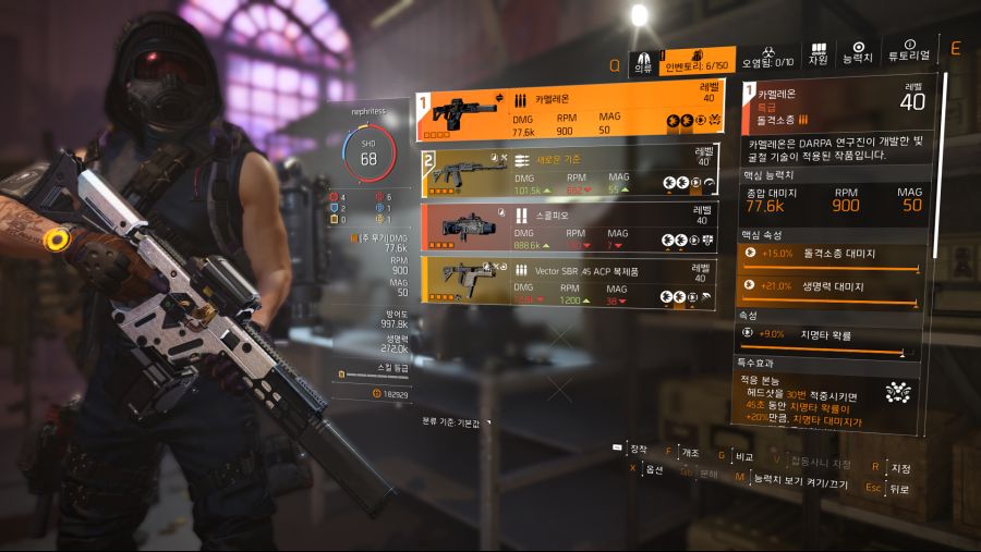 Tom Clancy's The Division 2 Screenshot 2021.01.24 - 19.05.23.89.png