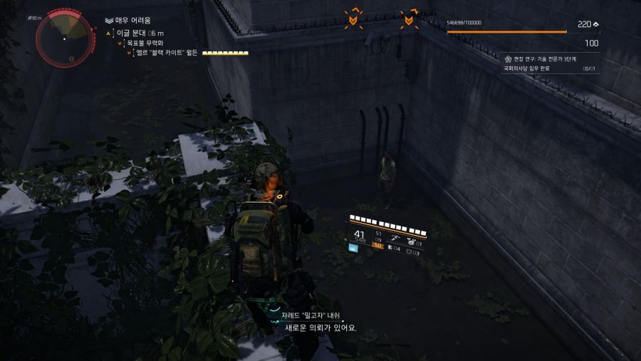Tom Clancy's The Division® 22021-1-25-0-40-31.jpg