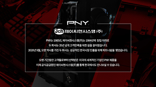 PNY_company_500px.jpg