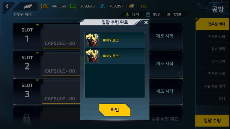 라스트오리진_Screenshot_2021.01.25_20.49.44.jpg