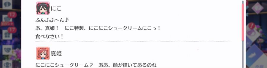 스쿠스타 매일 극장 210126_2.png