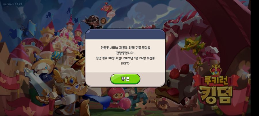 Screenshot_20210126-090331_Cookie Run Kingdom.jpg