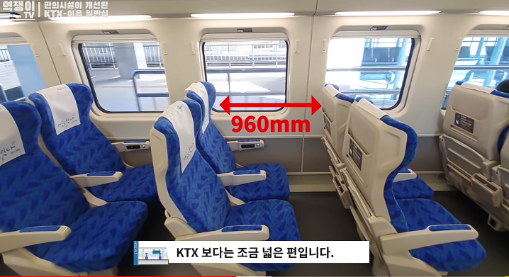 중앙선에 투입된 신형 KTX 이음 특징_11.png