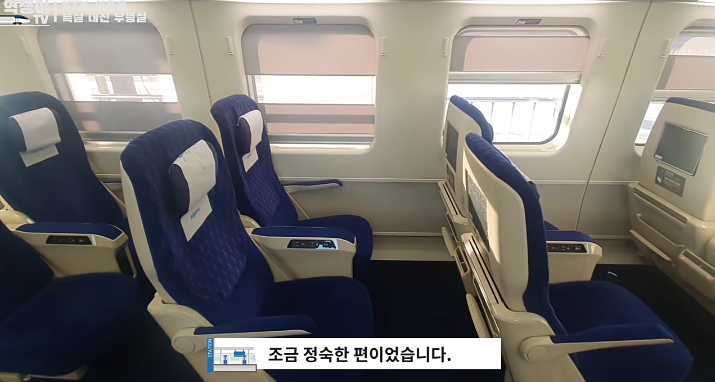 중앙선에 투입된 신형 KTX 이음 특징_19.png