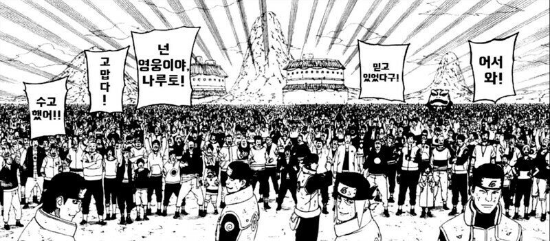 주술회전 보면 나루토 강하게 생각나긴함. (주술회전 스포)_7.jpg