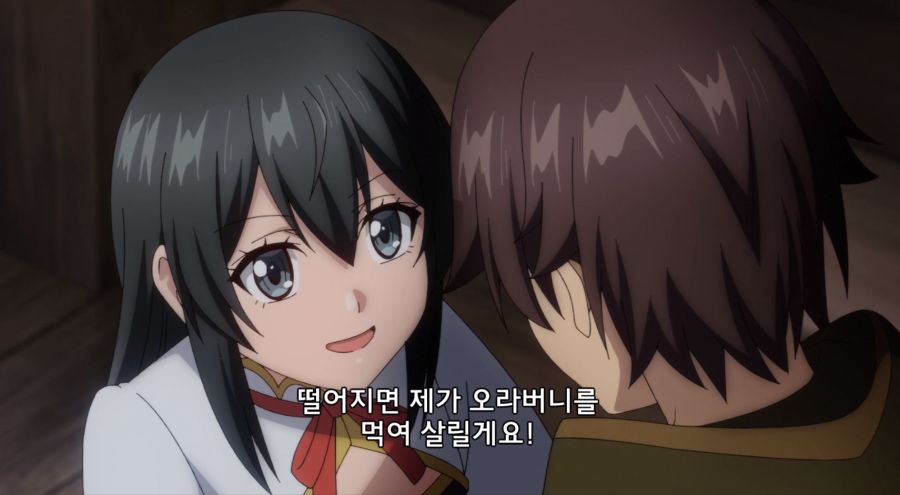 [나만들어가는숨겨진던전] 꺼라위키를 갖고사는 주인공_3.jpg