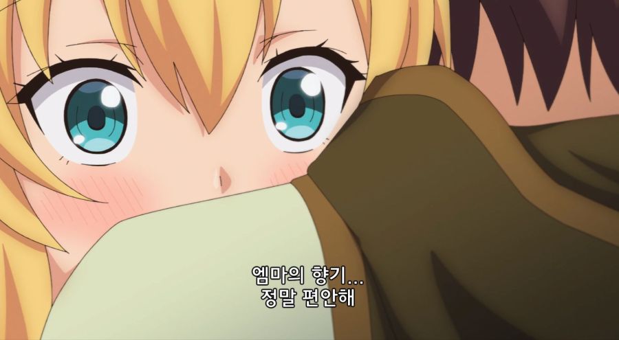 [나만들어가는숨겨진던전] 꺼라위키를 갖고사는 주인공_18.jpg