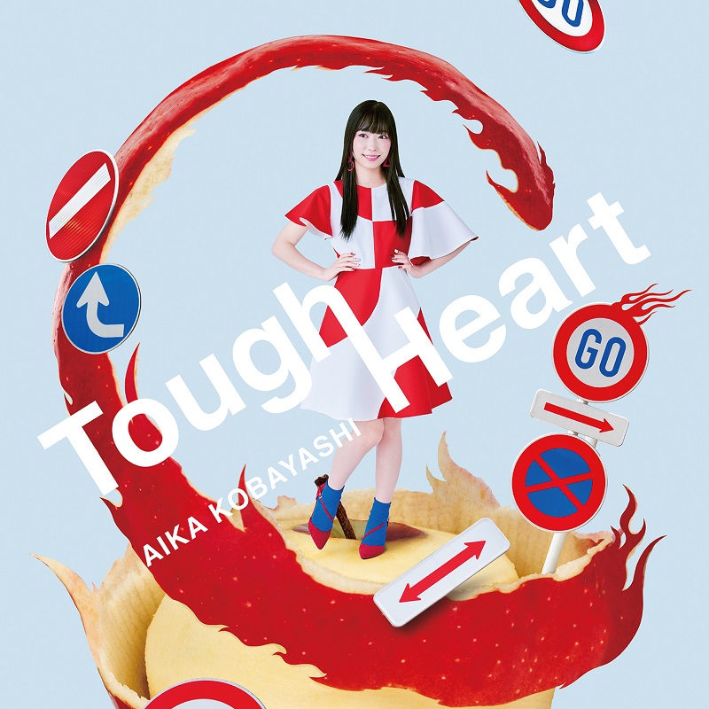 小林愛香_Tough Heart通常盤ジャケット.jpg