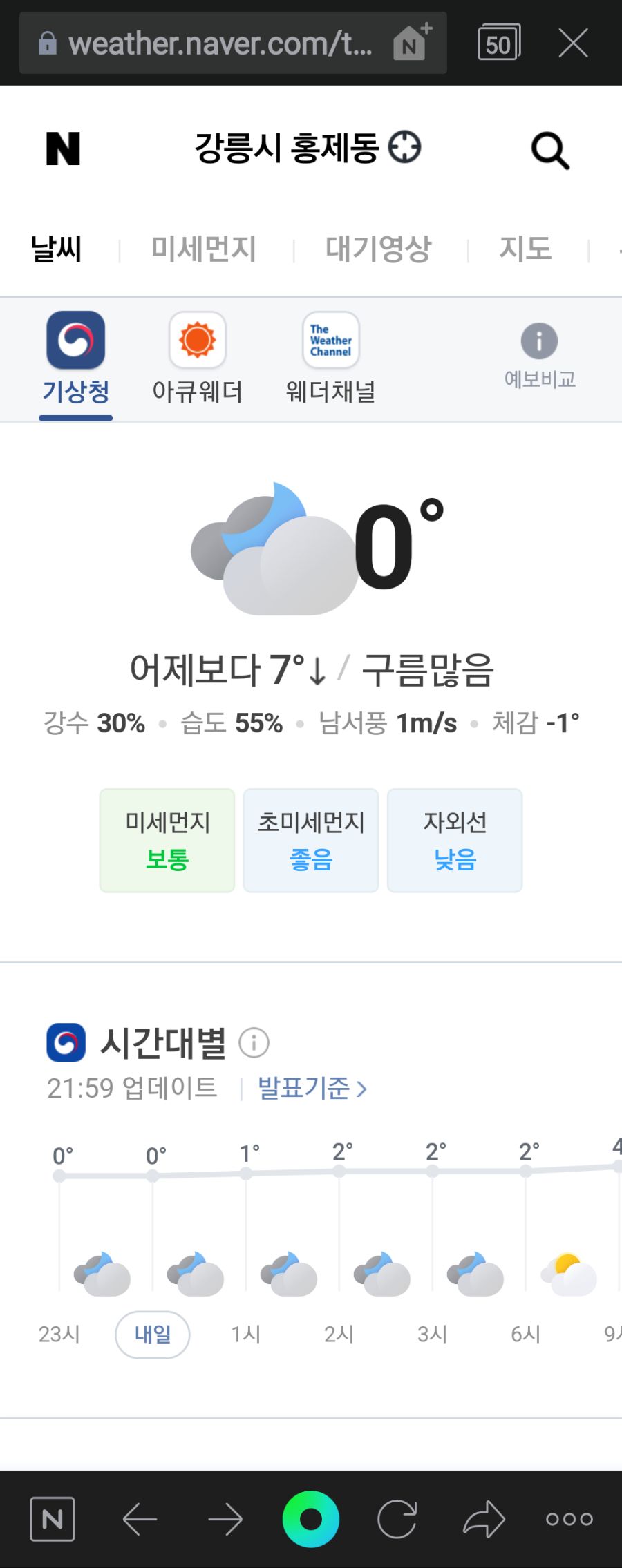 Screenshot_20210127-220658_NAVER.png