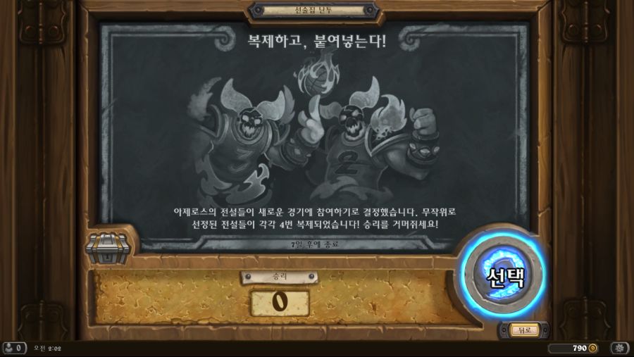 Hearthstone Screenshot 01-28-21 02.02.05.png