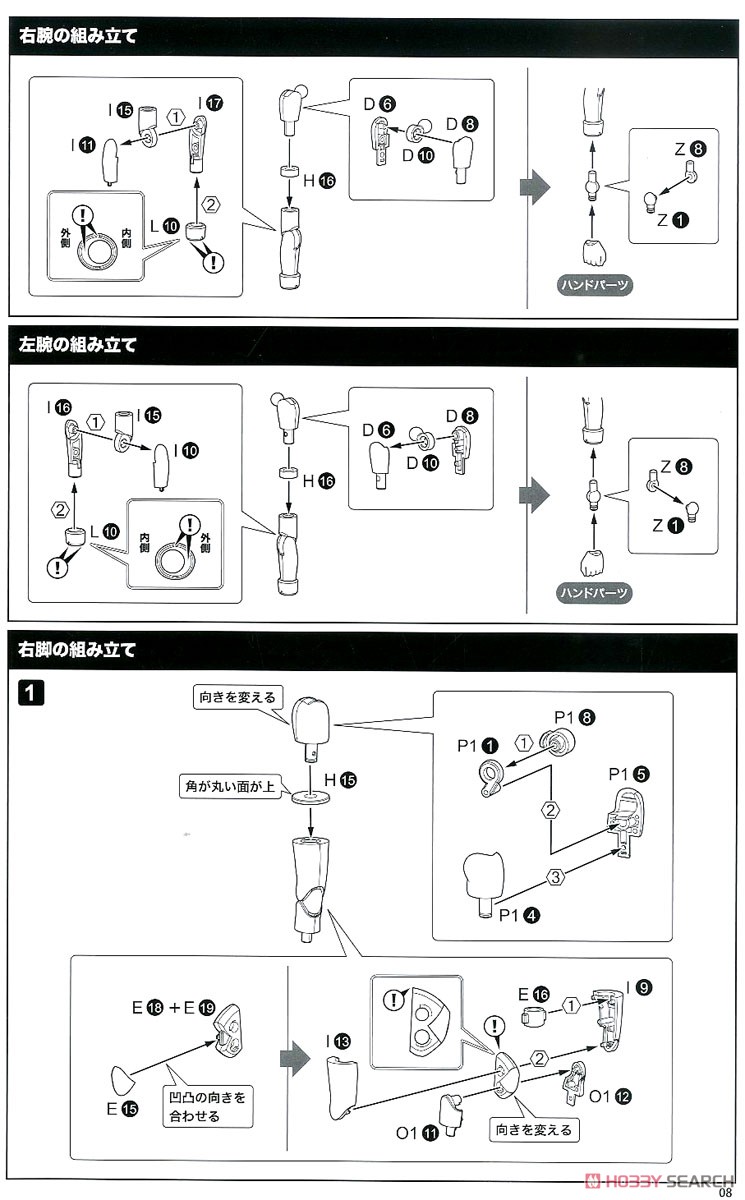 익스큐셔너 설명서 15.jpg