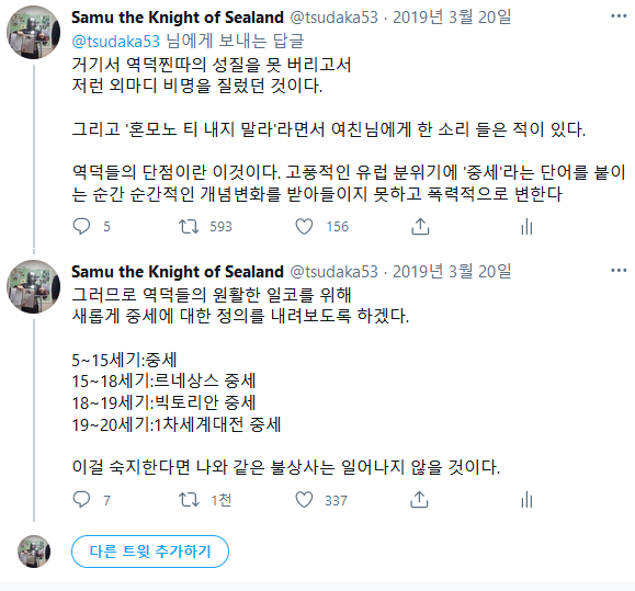 중세2.png