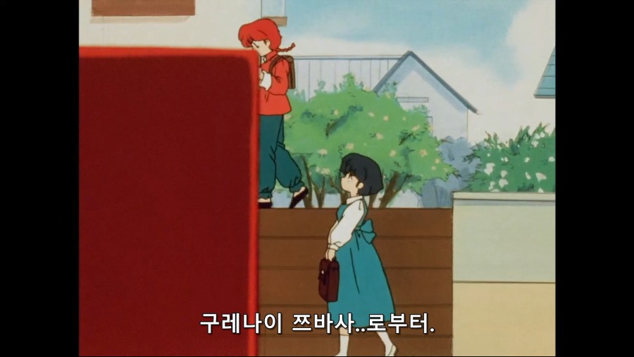 란마 이분의일 45_(Dual Audio_10bit_BD1080p_x265).mkv_20210125_235359.974.png