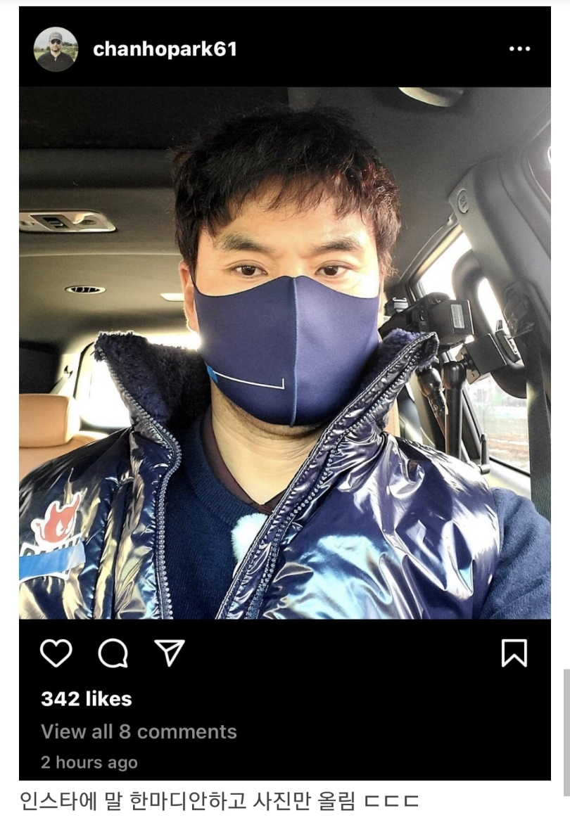 충격...박찬호 근황_1.jpg