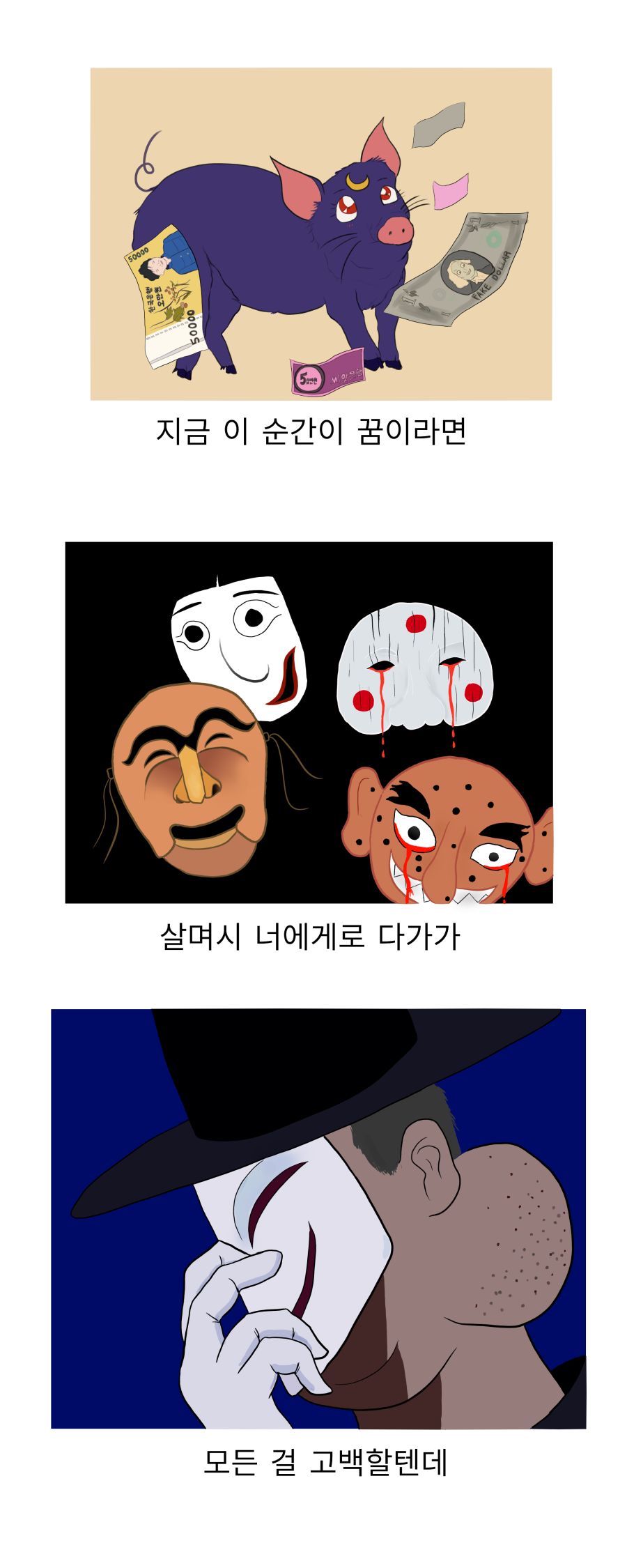 세일러핵2.png