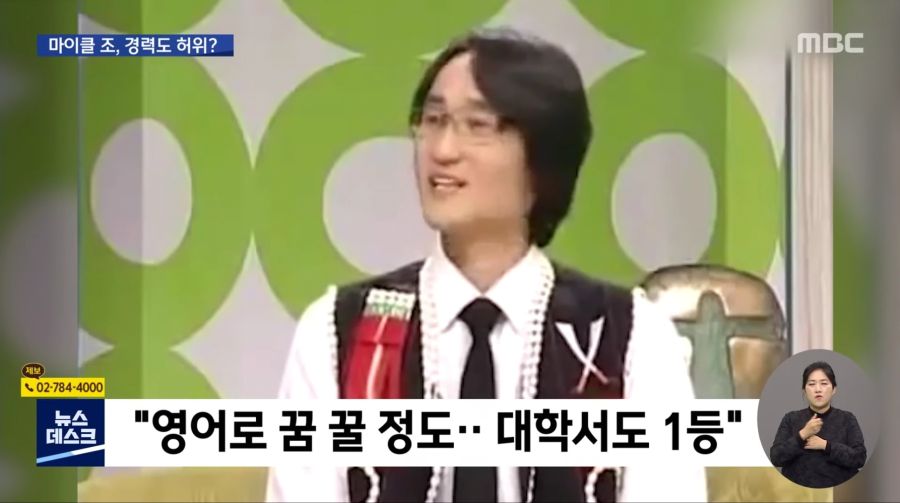 마이클 조 근황.jpg | (백업)유머 게시판(2020-2021) 마이클 조 근황.jpg | (백업)유머 게시판(2020-2021) | 루리웹