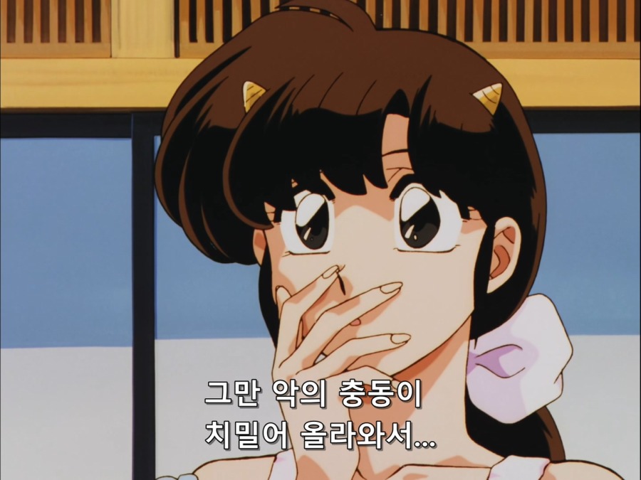 [Moozzi2] Ranma ½ Super OVA - 02 (BD 1440x1080 x.265 Flac).mkv_20210130_103253.991.jpg