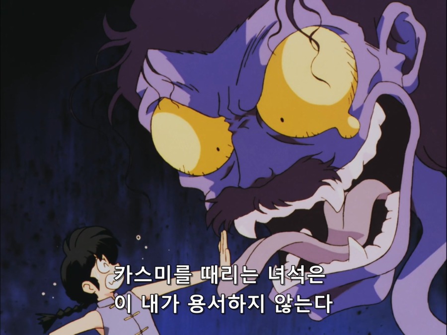 [Moozzi2] Ranma ½ Super OVA - 02 (BD 1440x1080 x.265 Flac).mkv_20210130_103755.999.jpg