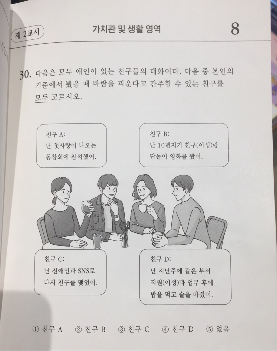 결혼 바이럴의 어려운 함정_2.jpeg