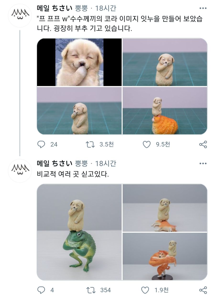 일본 동물 피규어 장인 신작.jpg_1.jpg