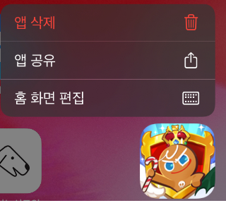 쿠키런:오븐브레이크 접은 이유_7.png