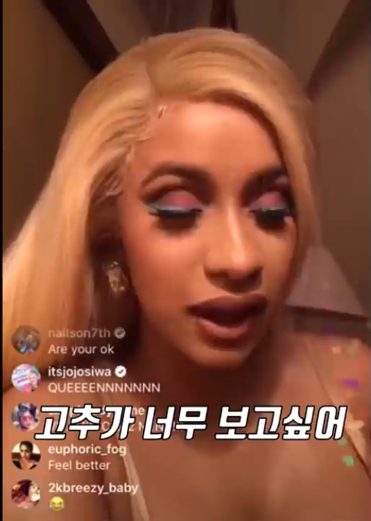 너무 피곤했던 촉촉보 누나_5.jpeg