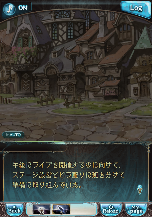 그랑블루 판타지 「하늘의 문」 페이트 에피소드(상한해방) #3_3.png