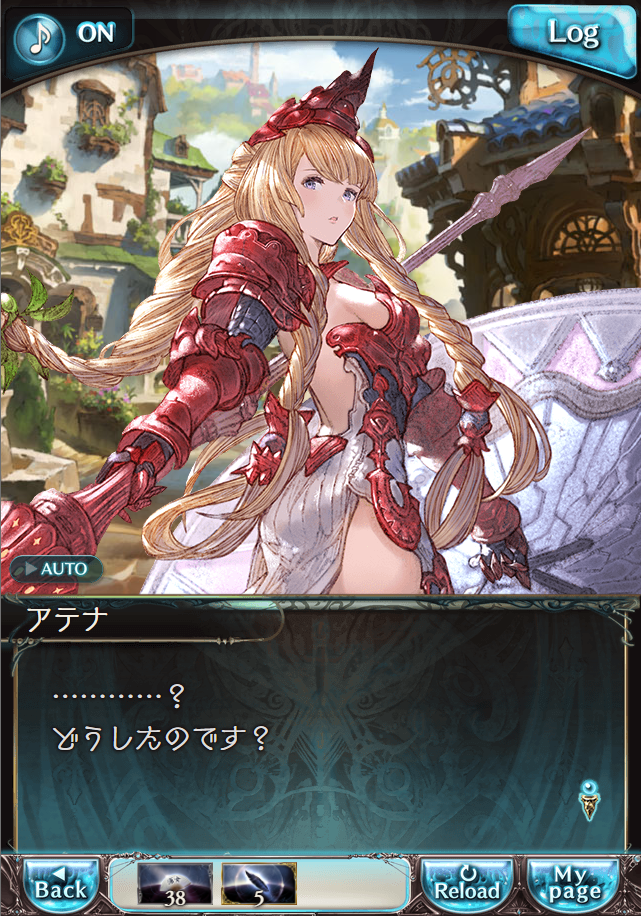 그랑블루 판타지 「하늘의 문」 페이트 에피소드(상한해방) #3_36.png