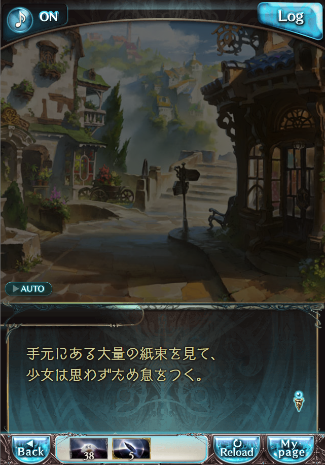 그랑블루 판타지 「하늘의 문」 페이트 에피소드(상한해방) #3_38.png