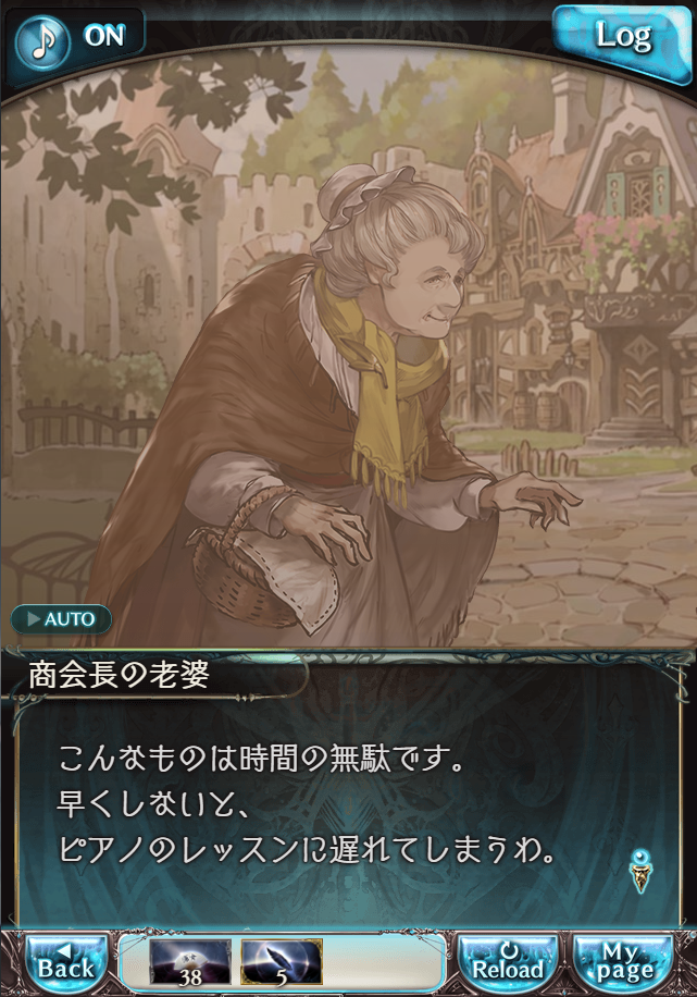 그랑블루 판타지 「하늘의 문」 페이트 에피소드(상한해방) #3_65.png