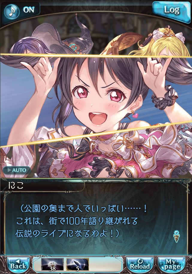 그랑블루 판타지 「하늘의 문」 페이트 에피소드(상한해방) #3_93.png