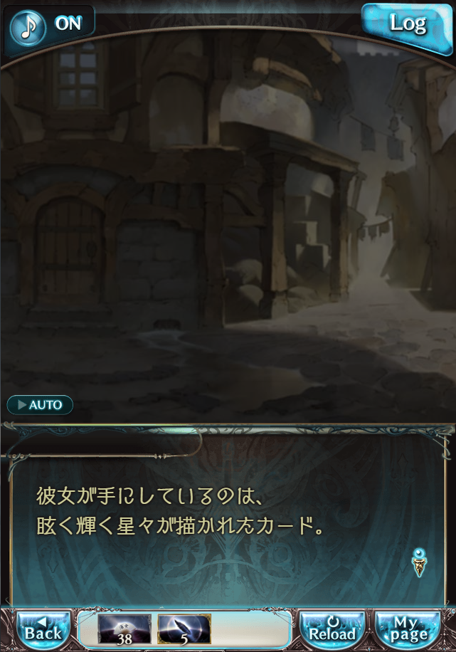 그랑블루 판타지 「하늘의 문」 페이트 에피소드(상한해방) #3_103.png