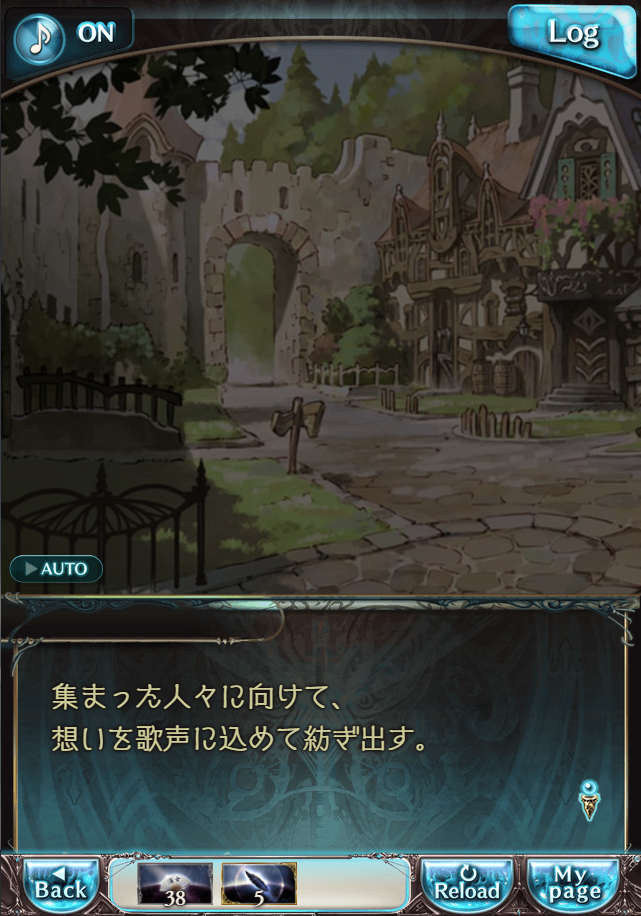 그랑블루 판타지 「하늘의 문」 페이트 에피소드(상한해방) #3_140.png