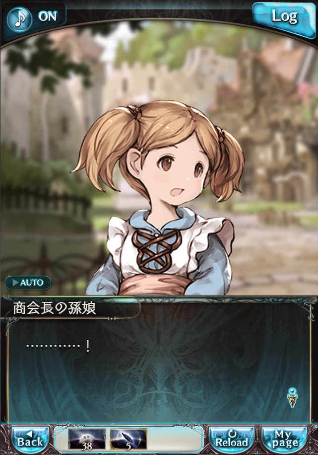 그랑블루 판타지 「하늘의 문」 페이트 에피소드(상한해방) #3_144.png