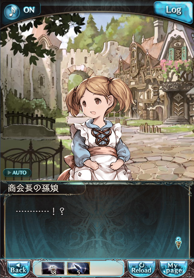 그랑블루 판타지 「하늘의 문」 페이트 에피소드(상한해방) #3_157.png