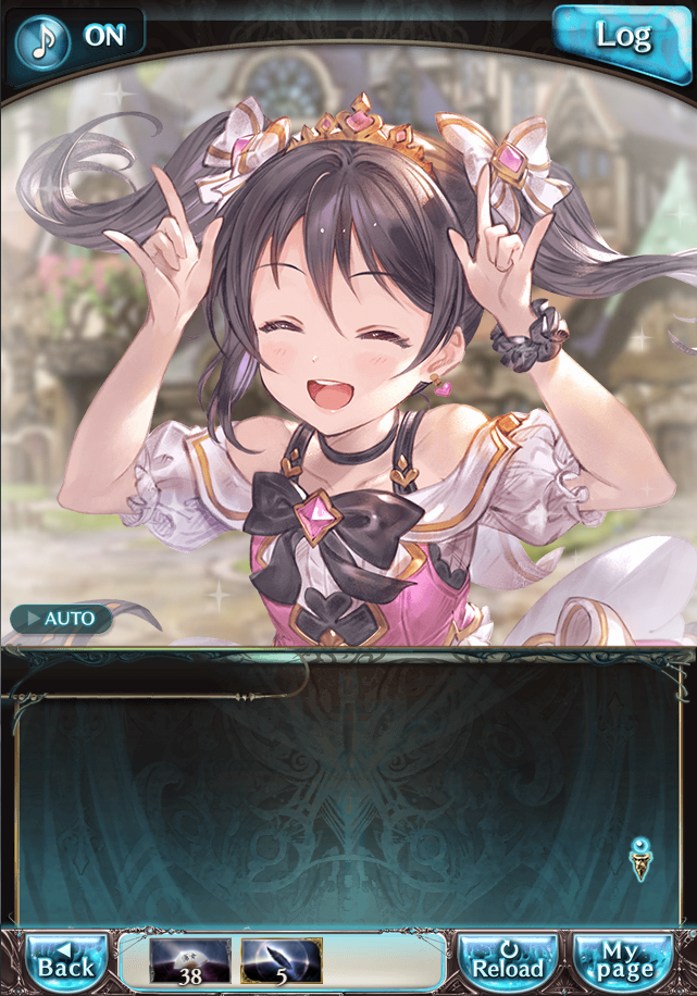 그랑블루 판타지 「하늘의 문」 페이트 에피소드(상한해방) #3_159.png