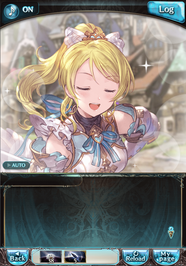 그랑블루 판타지 「하늘의 문」 페이트 에피소드(상한해방) #3_160.png