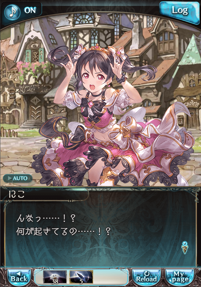 그랑블루 판타지 「하늘의 문」 페이트 에피소드(상한해방) #3_170.png