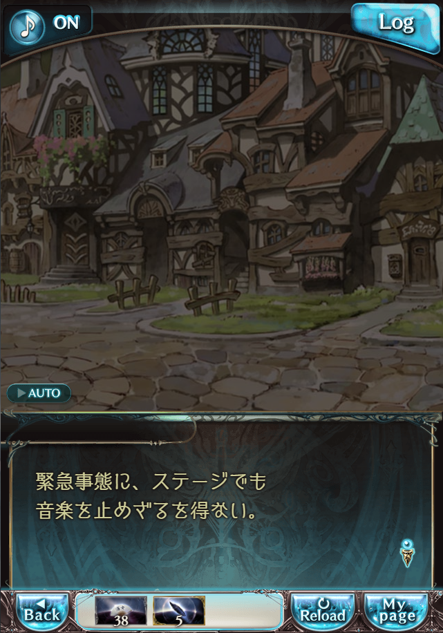 그랑블루 판타지 「하늘의 문」 페이트 에피소드(상한해방) #3_171.png