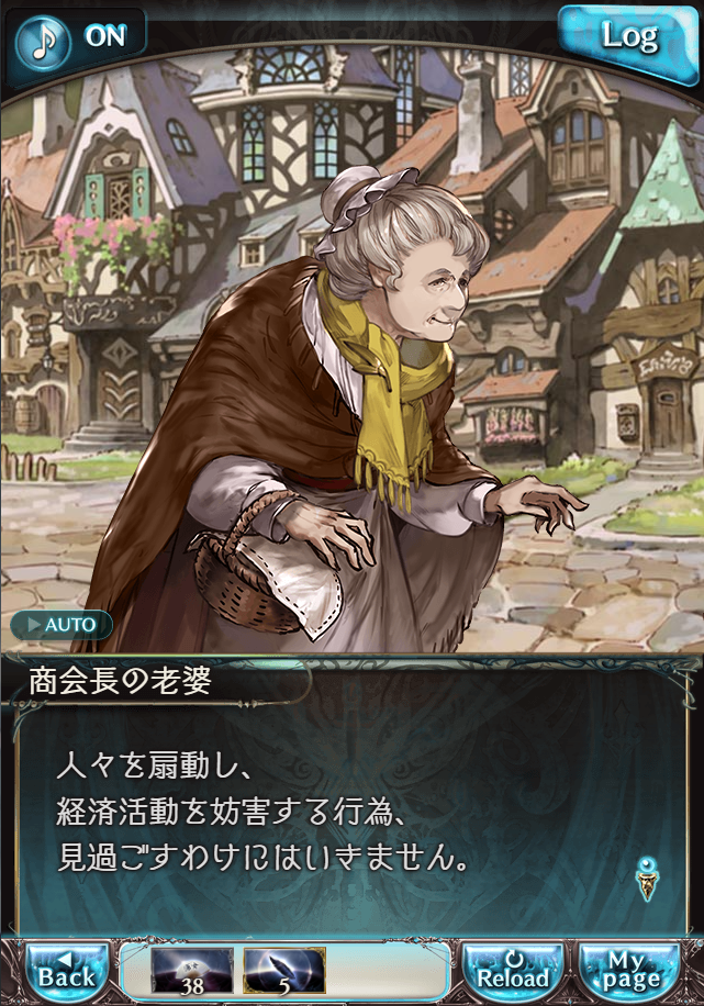 그랑블루 판타지 「하늘의 문」 페이트 에피소드(상한해방) #3_181.png