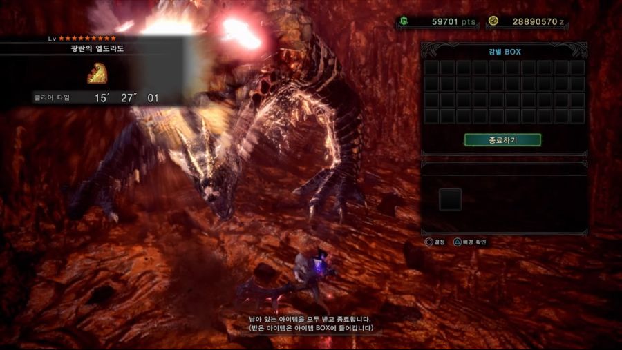 Monster Hunter World_ Iceborne lv1 2021 01 30 clear time.jpg