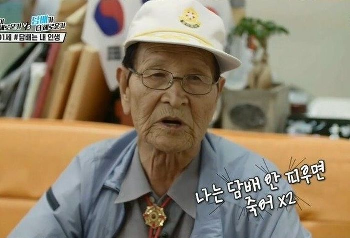 아임 말보로jpg