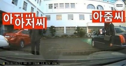 포르쉐 문짝을 발로 찬 여자.jpg_1.jpg