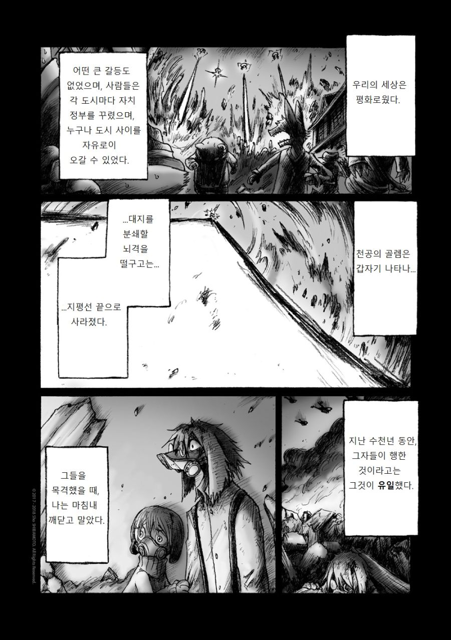 수영복 입은 여우 소녀.manga_7.jpg