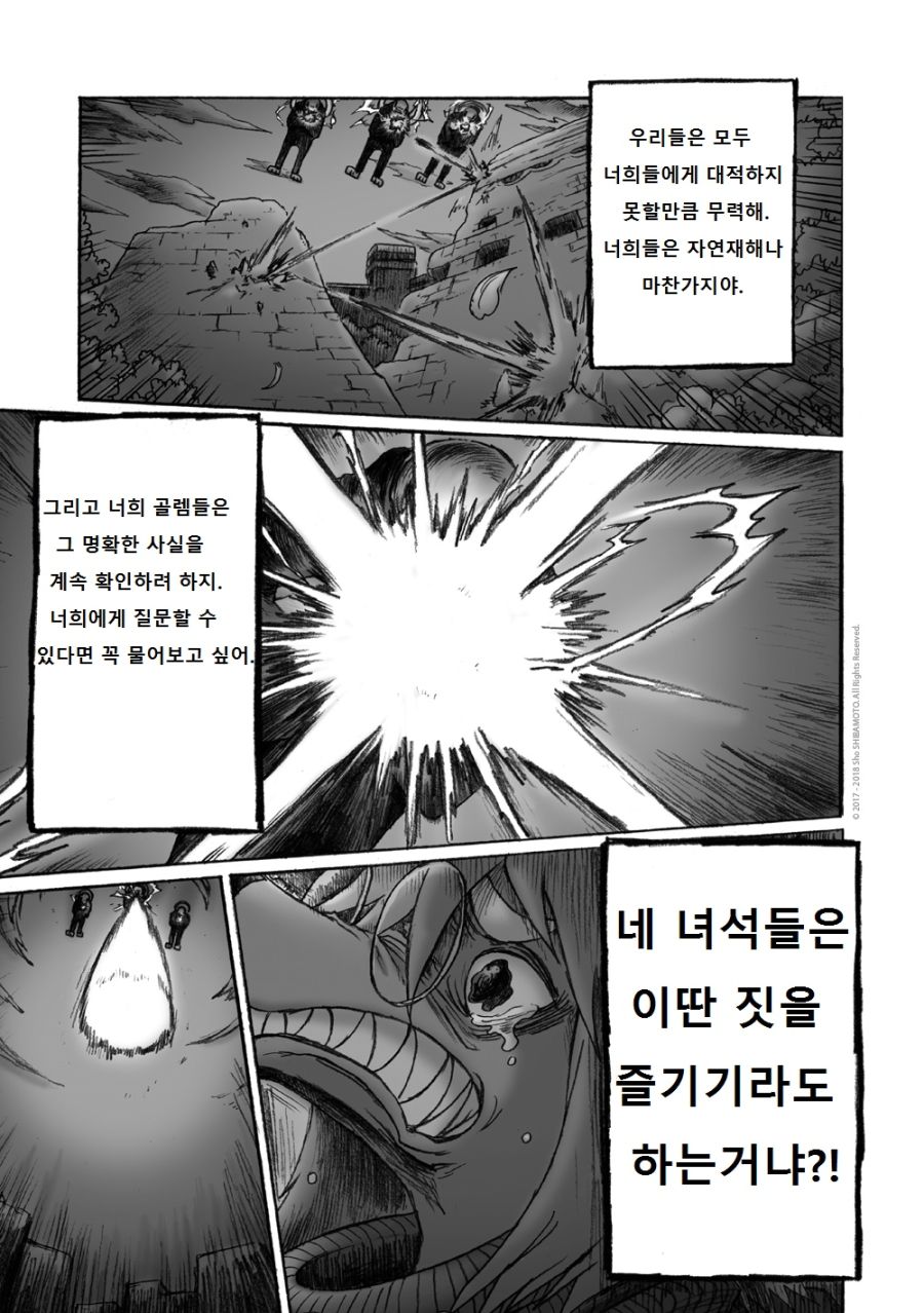 수영복 입은 여우 소녀.manga_35.jpg