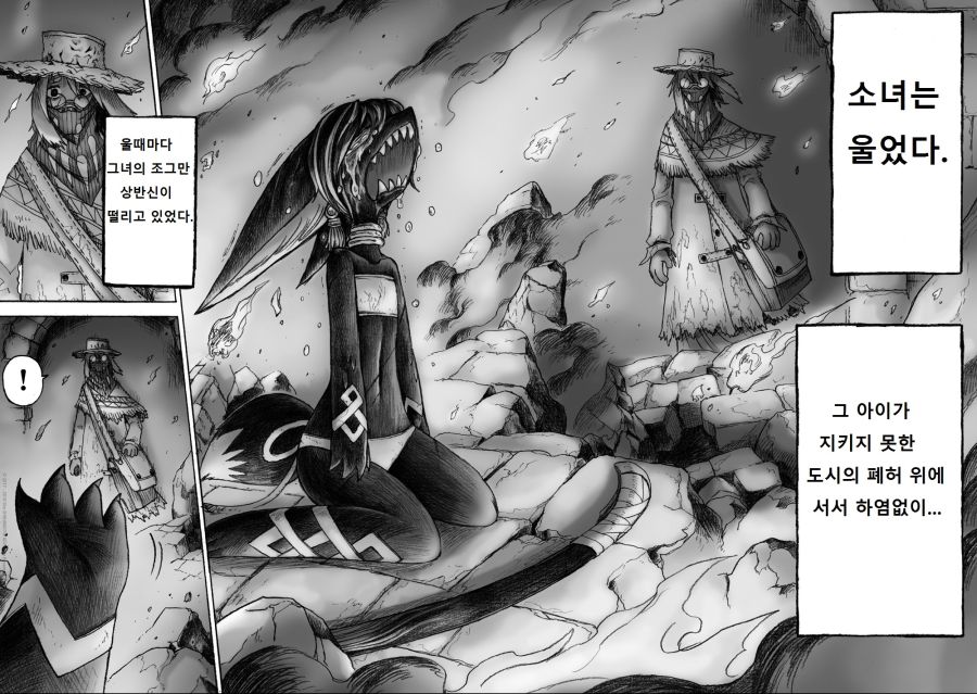 수영복 입은 여우 소녀.manga_47.jpg