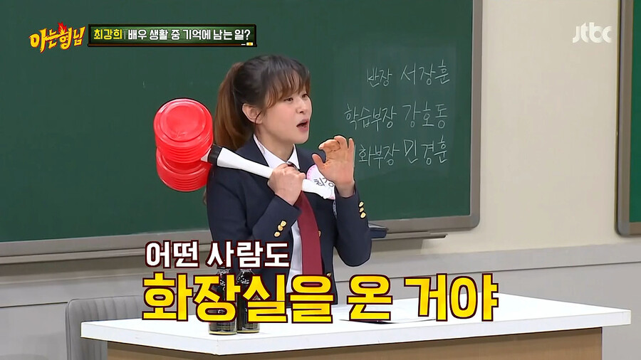 본인이 출연한 영화 여고괴담이 무서웠던 최강희_8.png