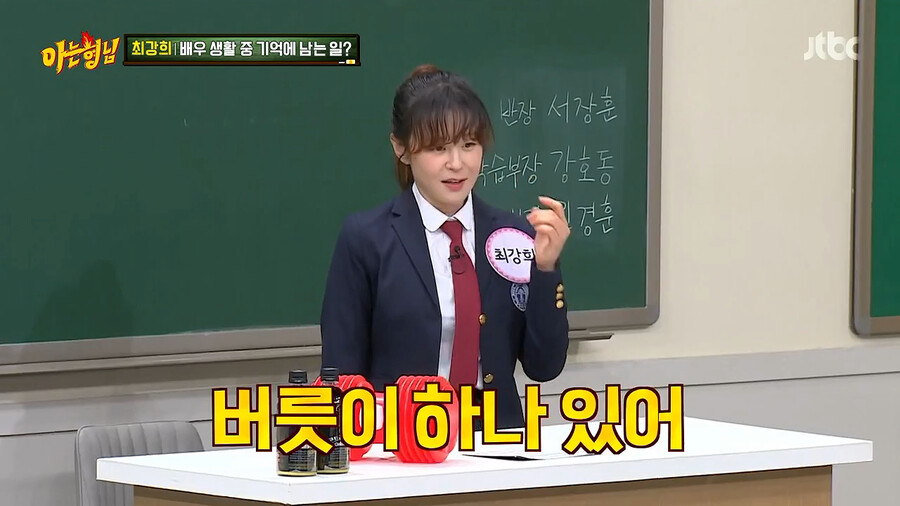 본인이 출연한 영화 여고괴담이 무서웠던 최강희_12.png