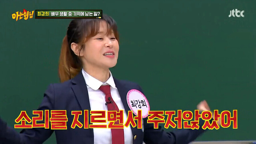 본인이 출연한 영화 여고괴담이 무서웠던 최강희_16.png